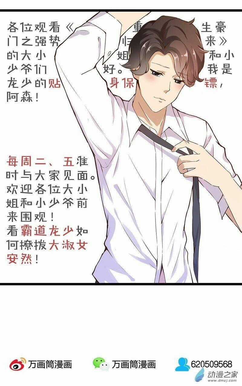 Trọng Sinh Chi Hao Môn Cường Thế Quy Lai Chapter 18.5 trang 9