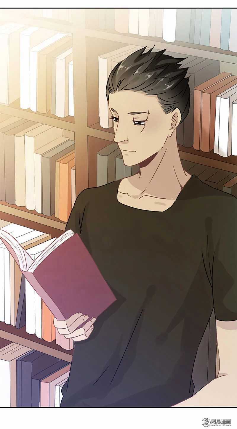 Trọng Sinh Chi Hao Môn Cường Thế Quy Lai Chapter 26 trang 4