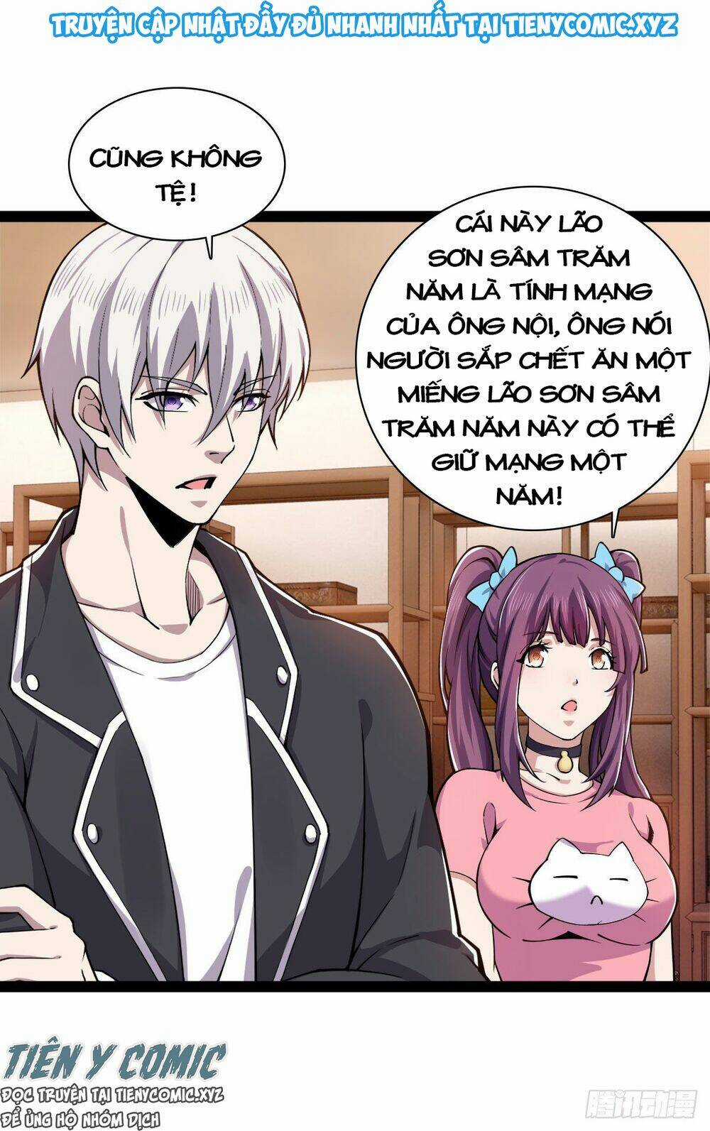 Trọng Sinh Chi Kiếm Thần Quy Lai Chapter 17 trang 17