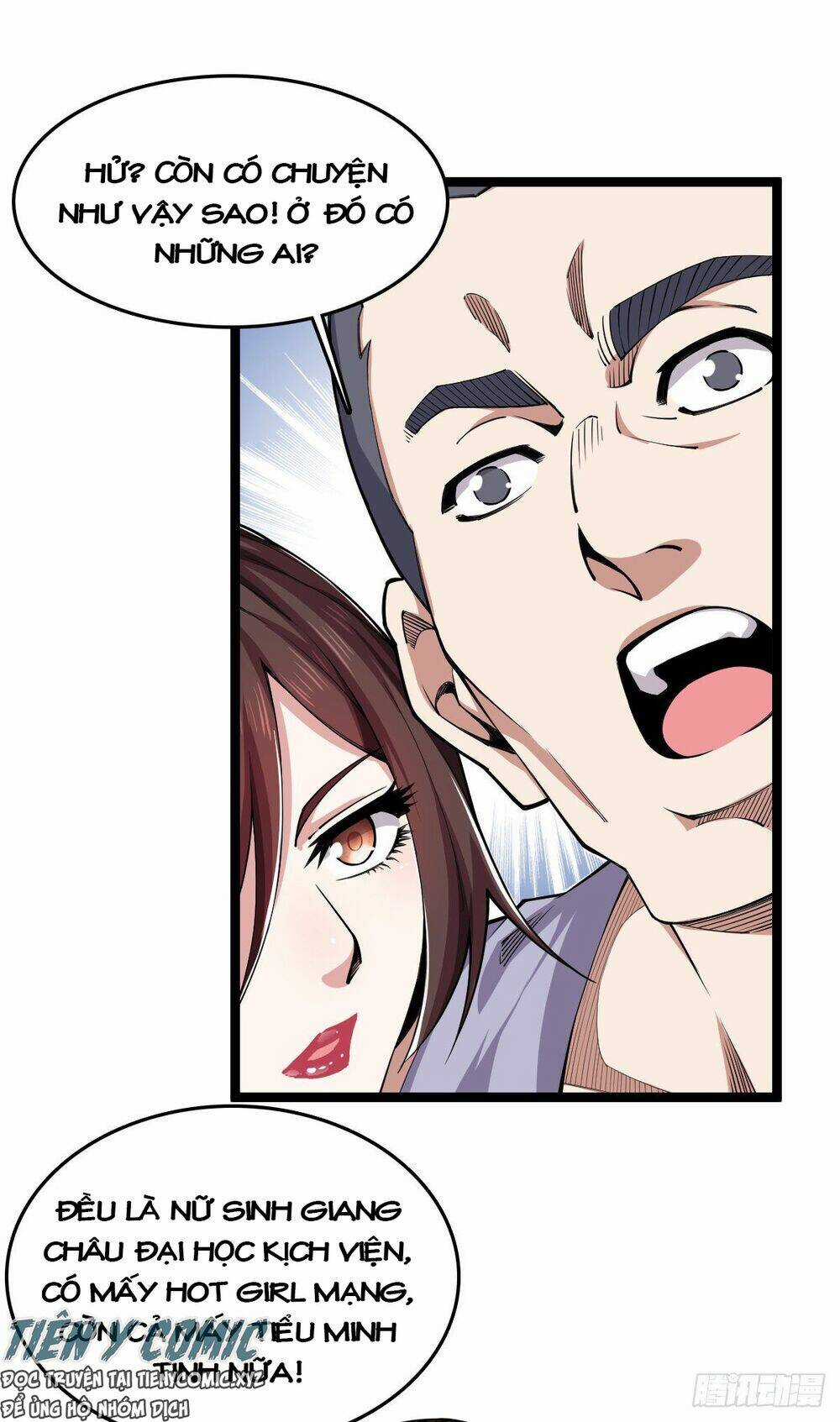 Trọng Sinh Chi Kiếm Thần Quy Lai Chapter 23 trang 5