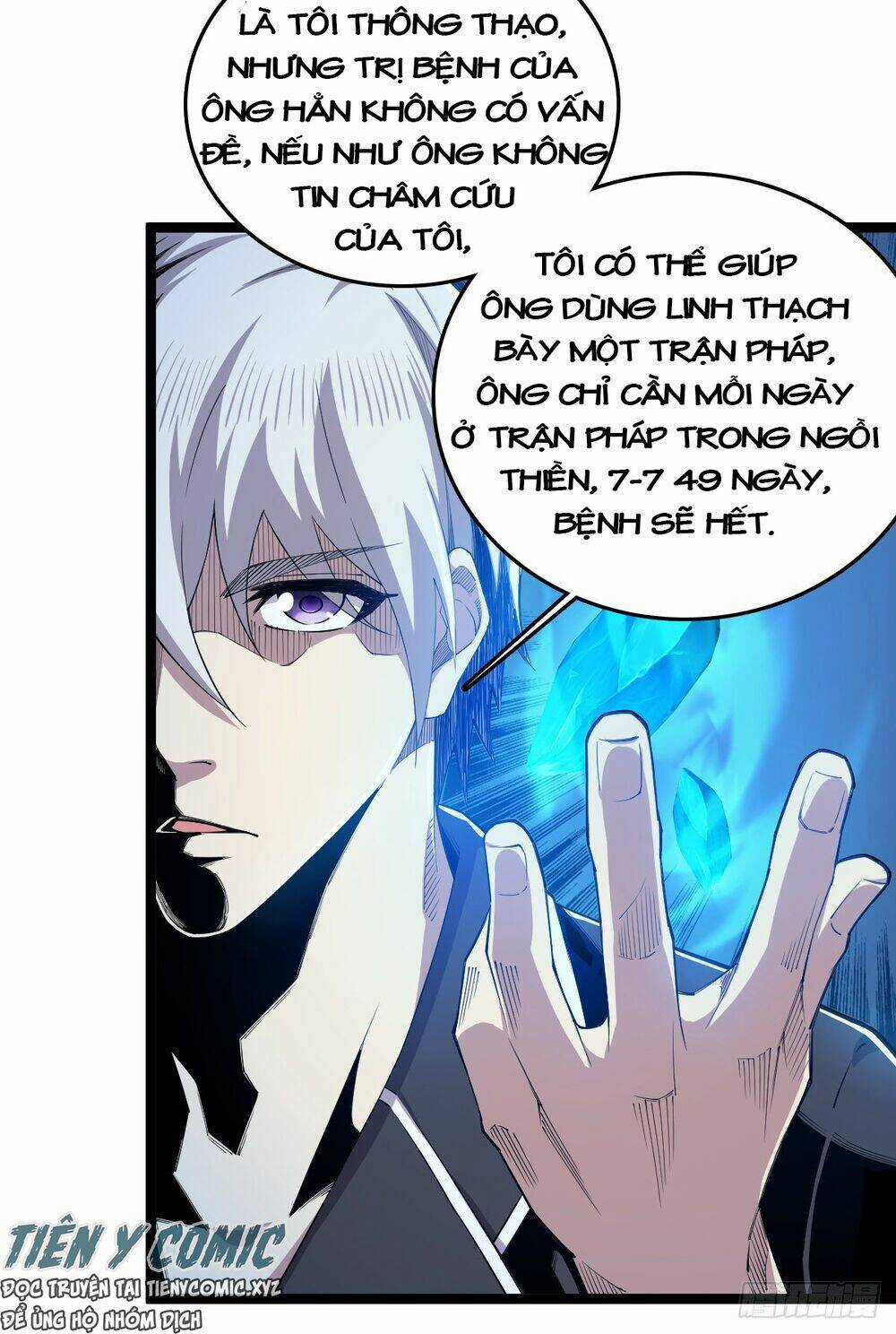 Trọng Sinh Chi Kiếm Thần Quy Lai Chapter 27 trang 13