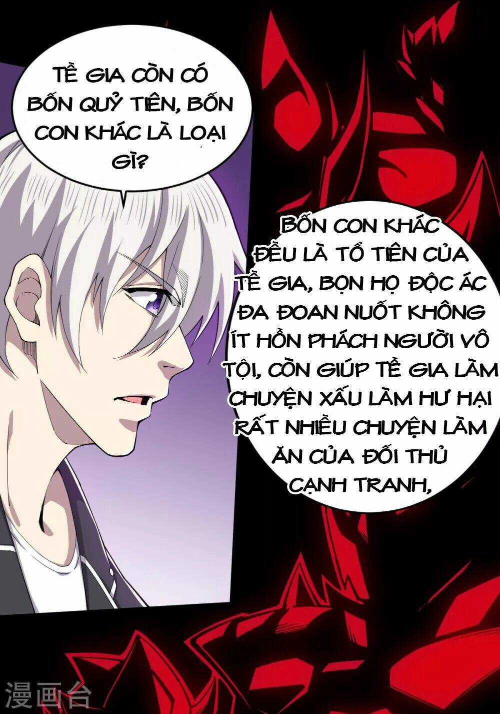 Trọng Sinh Chi Kiếm Thần Quy Lai Chapter 31 trang 20