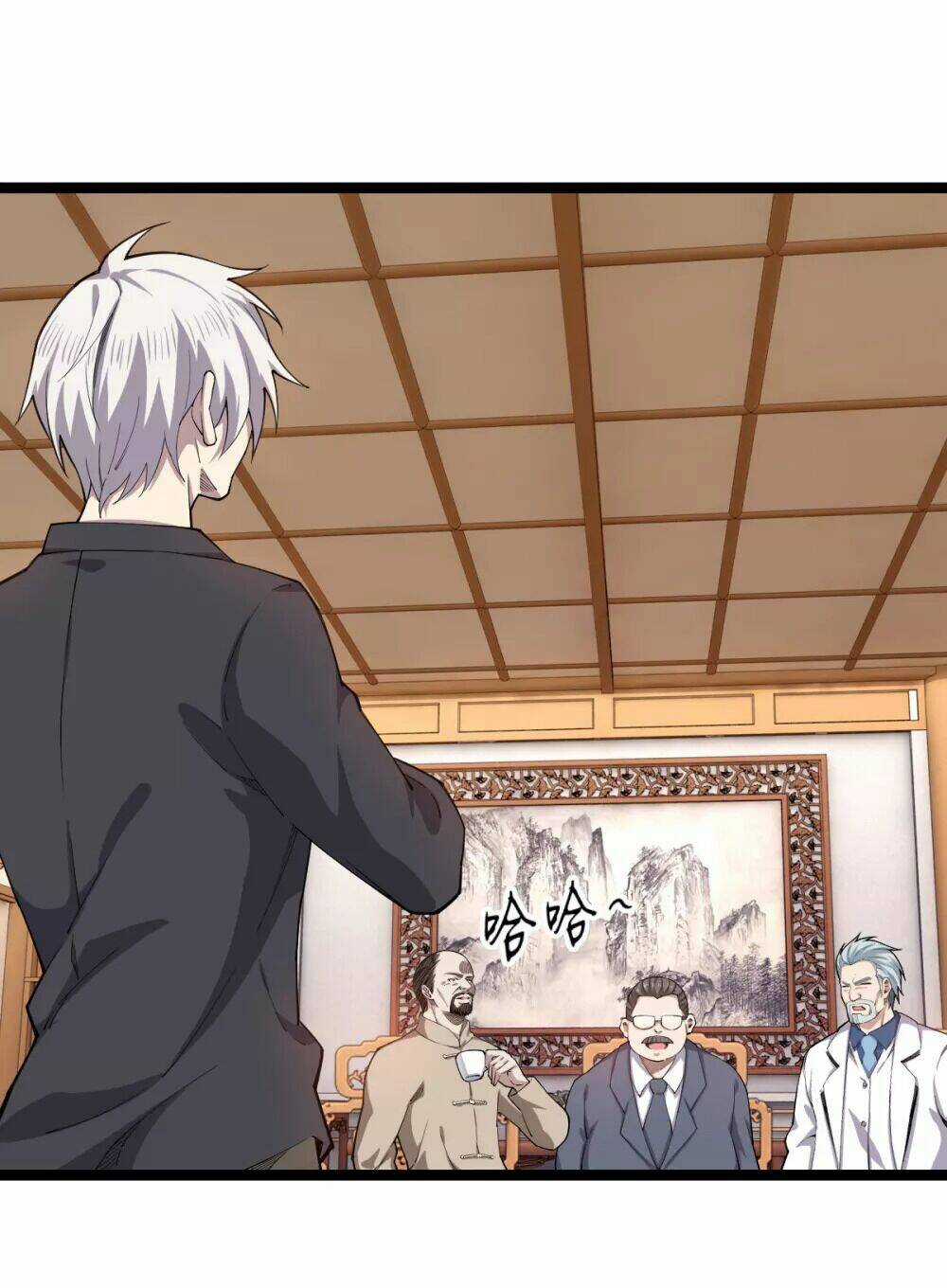 Trọng Sinh Chi Kiếm Thần Quy Lai Chapter 32 trang 17