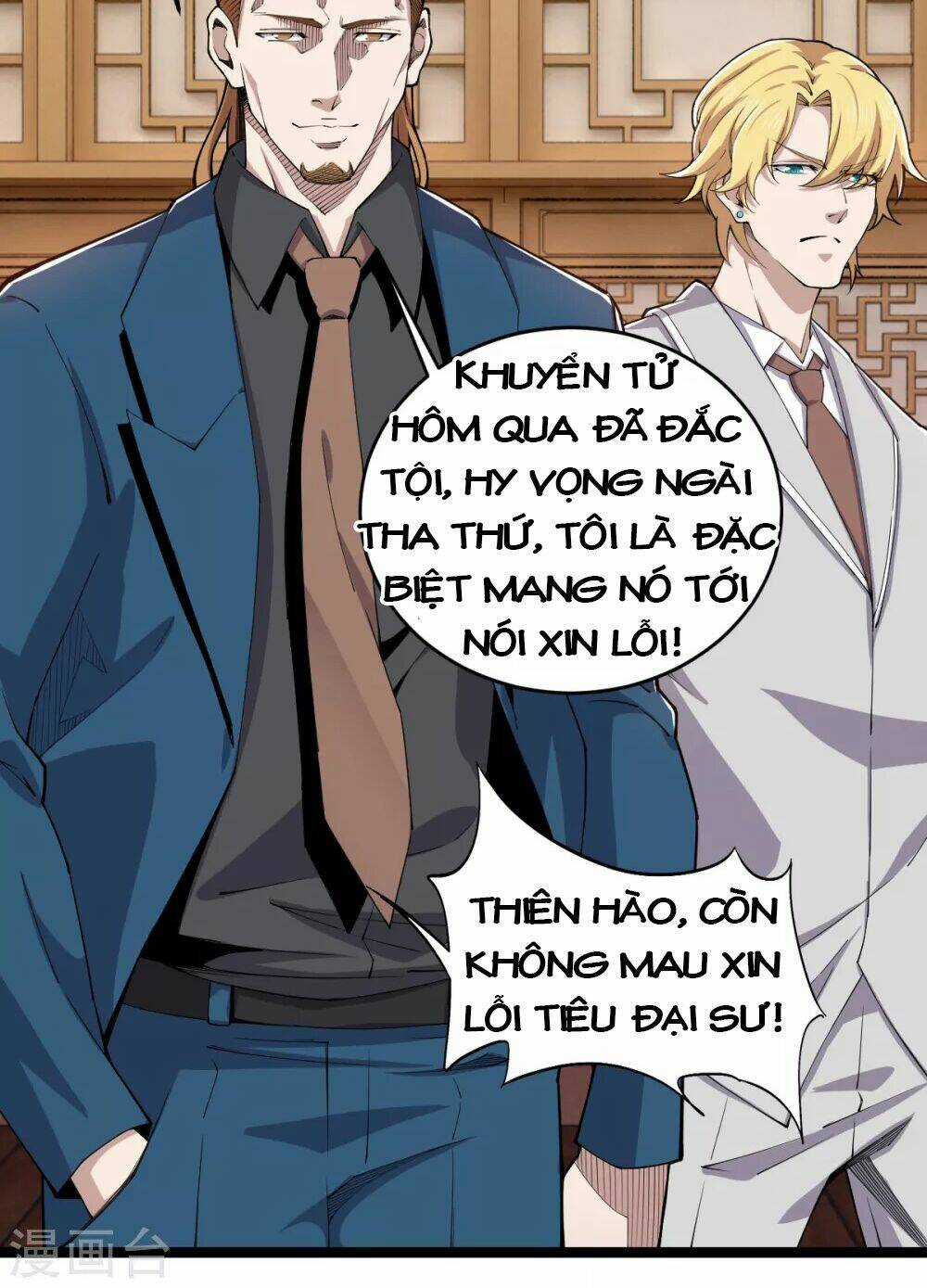 Trọng Sinh Chi Kiếm Thần Quy Lai Chapter 32 trang 22