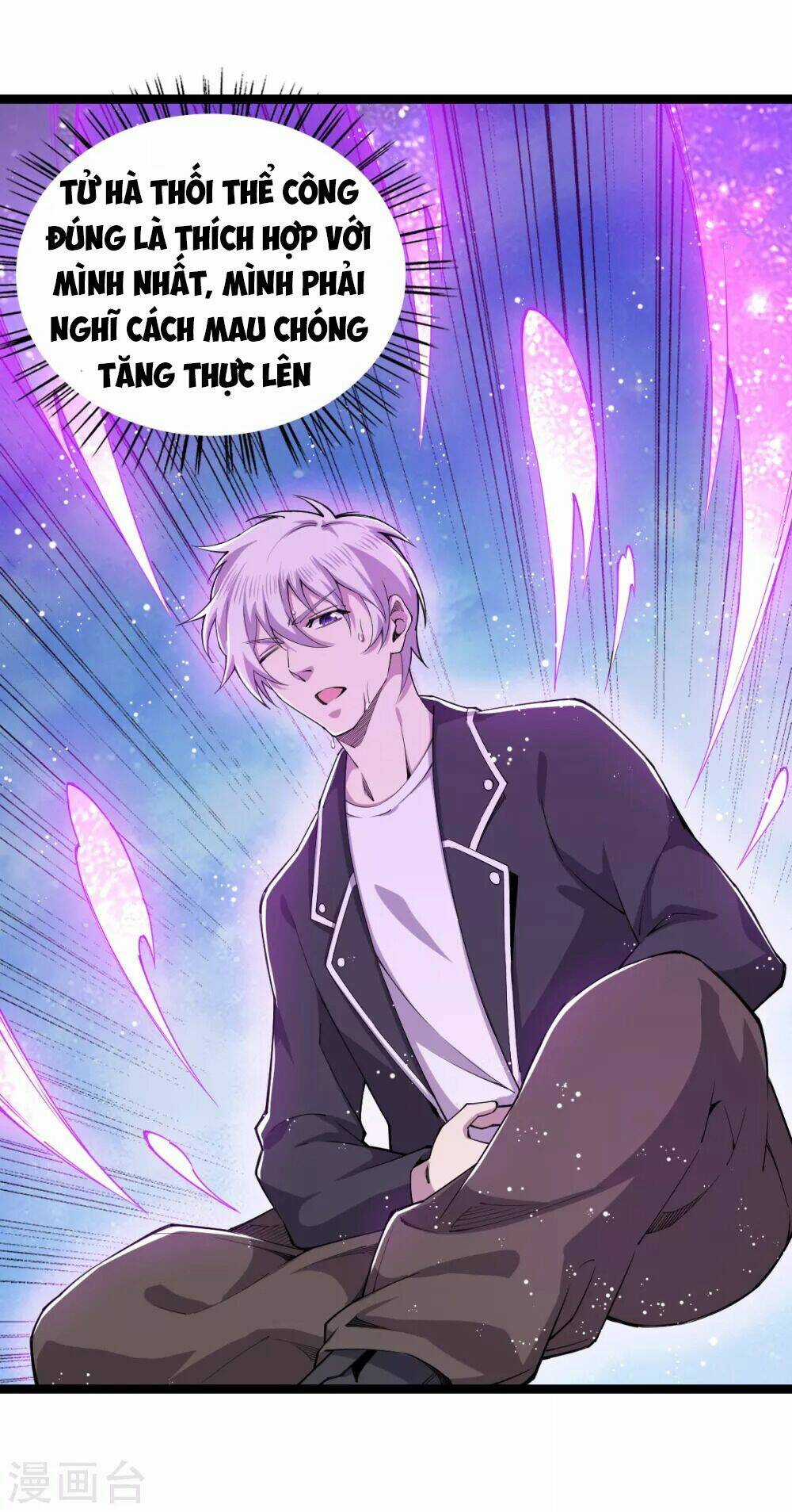 Trọng Sinh Chi Kiếm Thần Quy Lai Chapter 32 trang 3