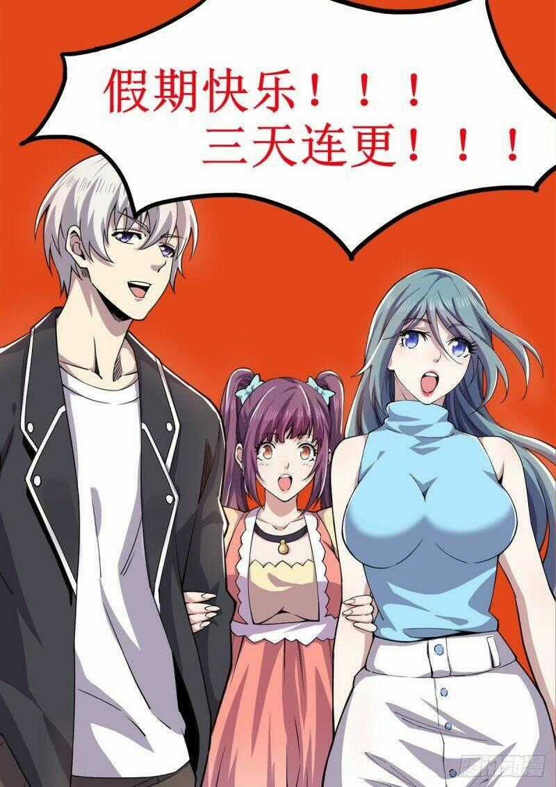 Trọng Sinh Chi Kiếm Thần Quy Lai Chapter 47 trang 28