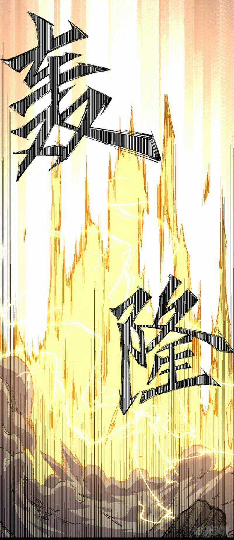 Trọng Sinh Chi Kiếm Thần Quy Lai Chapter 55 trang 15