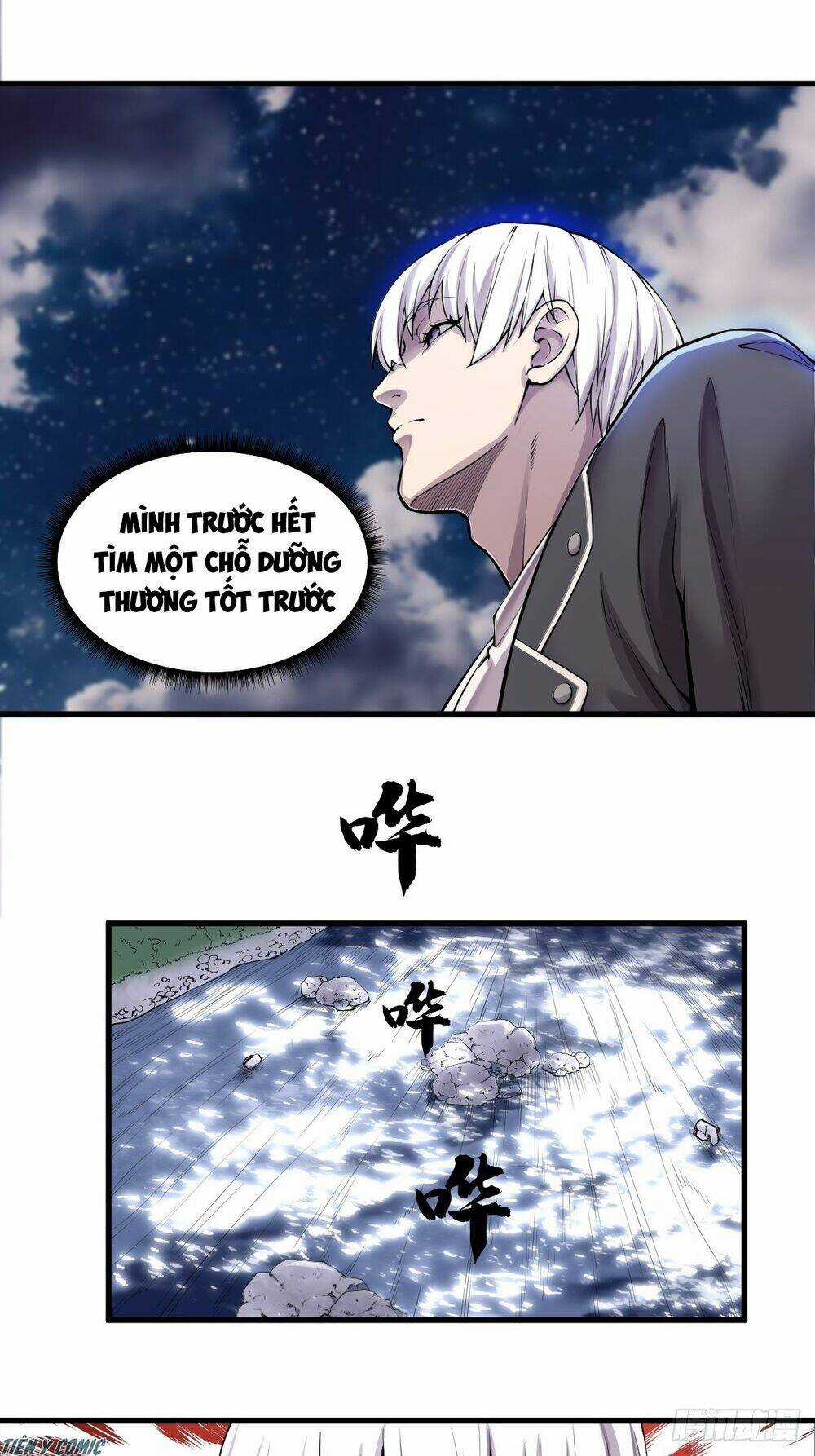 Trọng Sinh Chi Kiếm Thần Quy Lai Chapter 6 trang 11