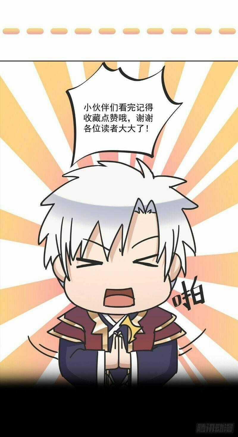 Trọng Sinh Chi Kiếm Thần Quy Lai Chapter 7 trang 29