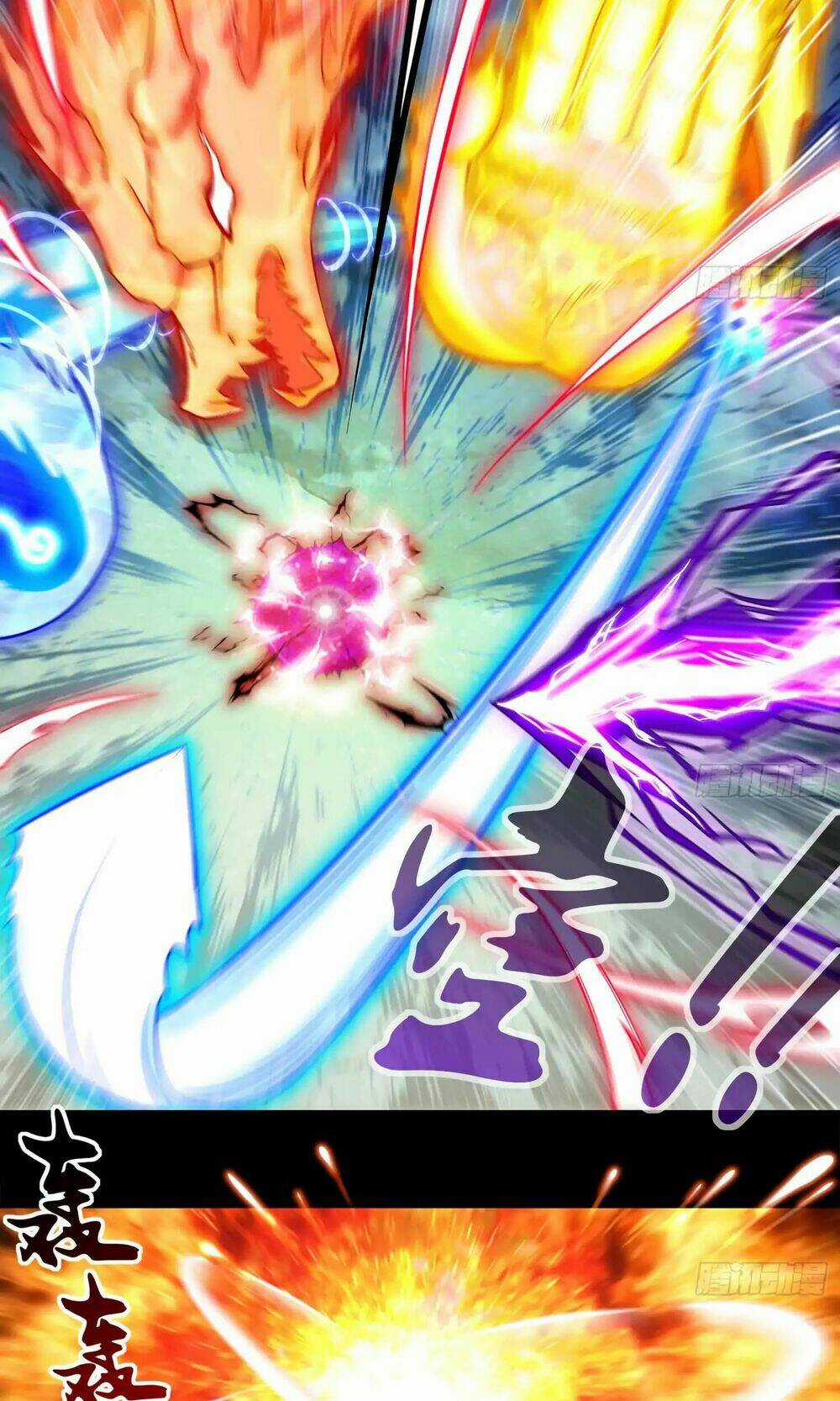 Trọng Sinh Chi Ma Tôn Đương Đạo Chapter 1 trang 16