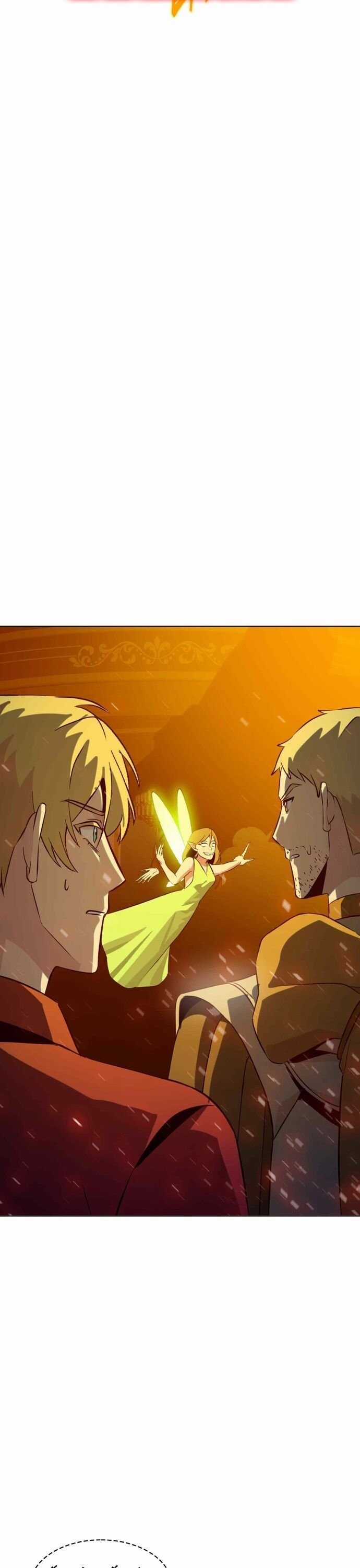 Trọng Sinh Chi Quân Chủ Chapter 8 trang 6