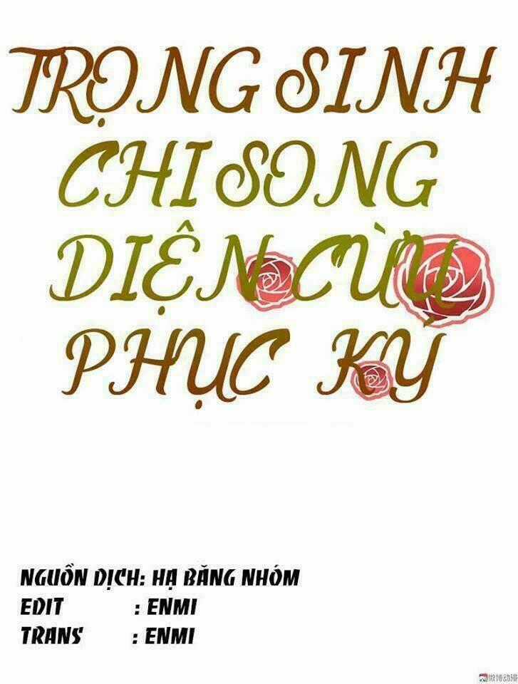 Trọng Sinh Chi Song Diện Cừu Phục Ký Chapter 11 trang 1