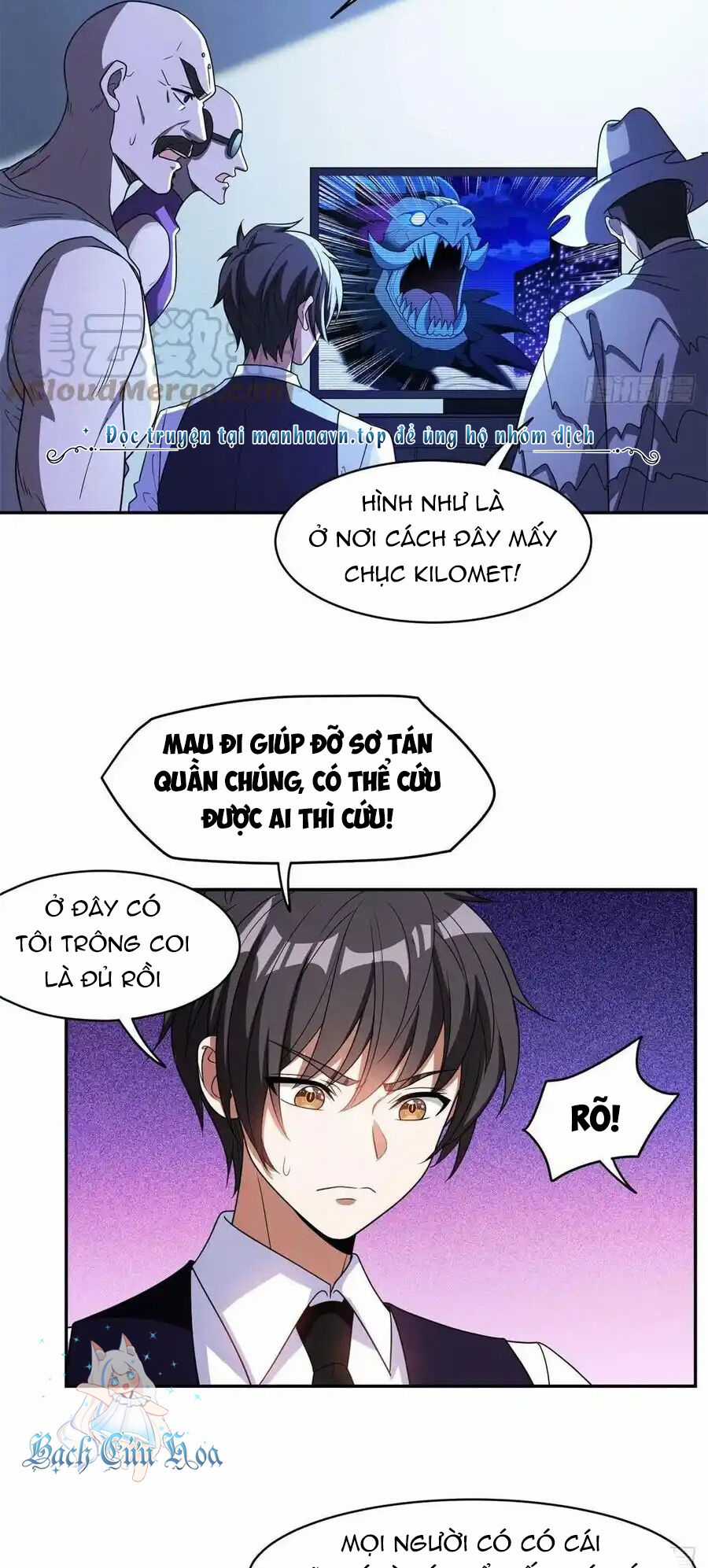 Trọng Sinh Chi Thần Cấp Bại Gia Tử Chapter 100 trang 18