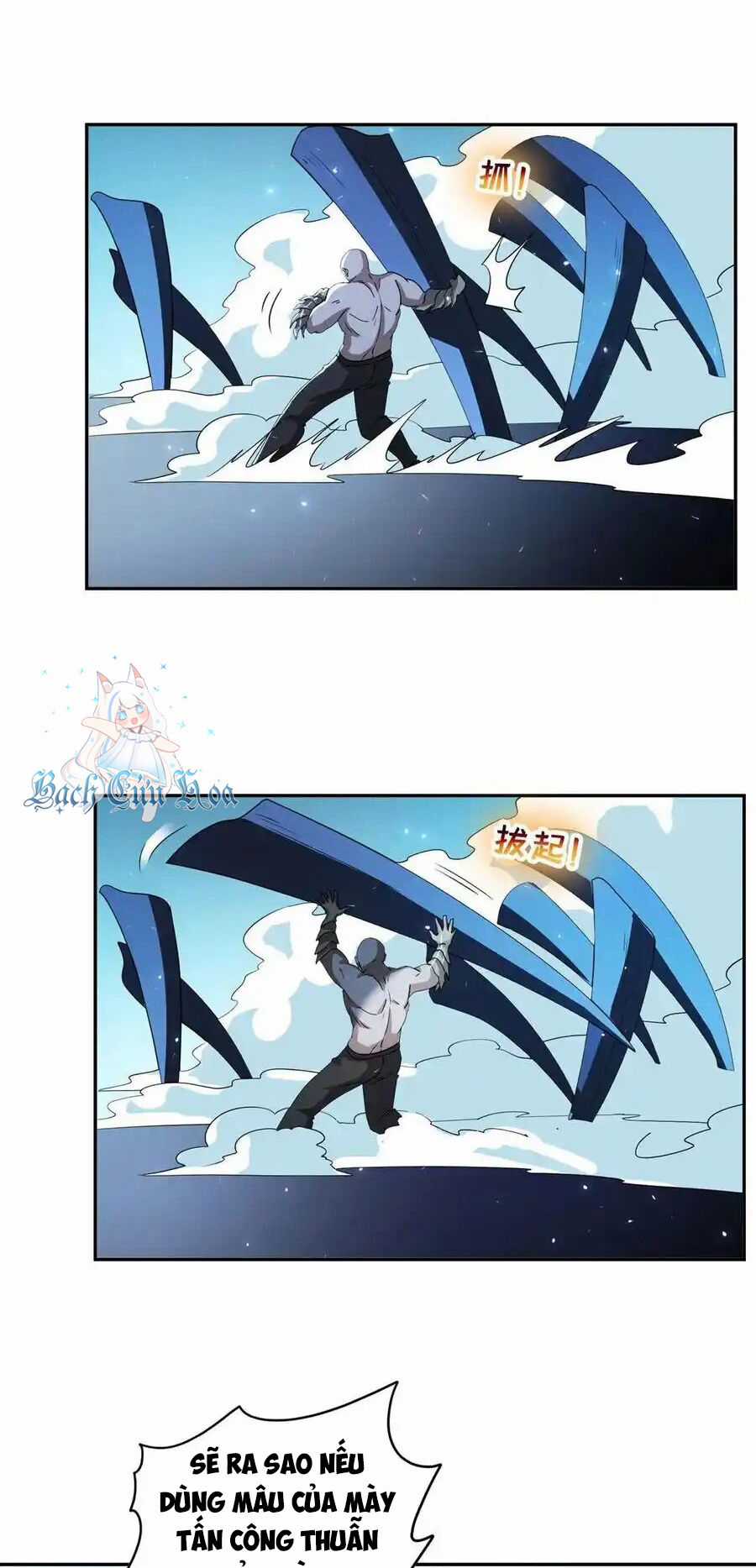 Trọng Sinh Chi Thần Cấp Bại Gia Tử Chapter 101 trang 14