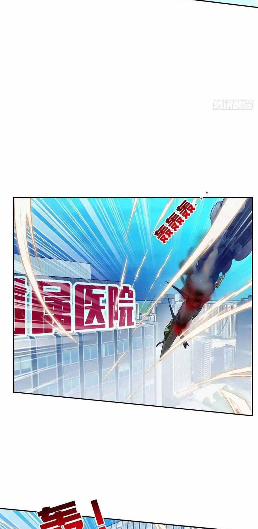 Trọng Sinh Chi Thần Cấp Bại Gia Tử Chapter 104 trang 13