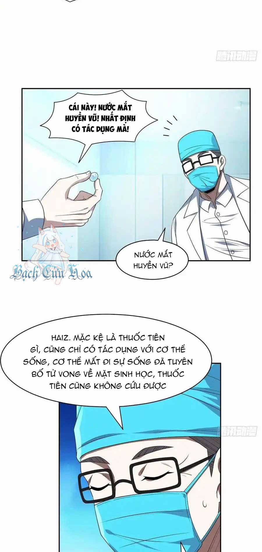 Trọng Sinh Chi Thần Cấp Bại Gia Tử Chapter 104 trang 2