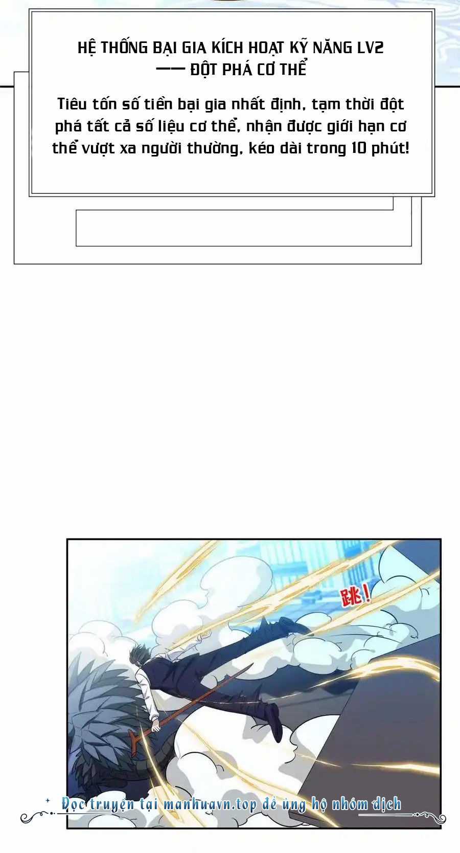 Trọng Sinh Chi Thần Cấp Bại Gia Tử Chapter 105 trang 12