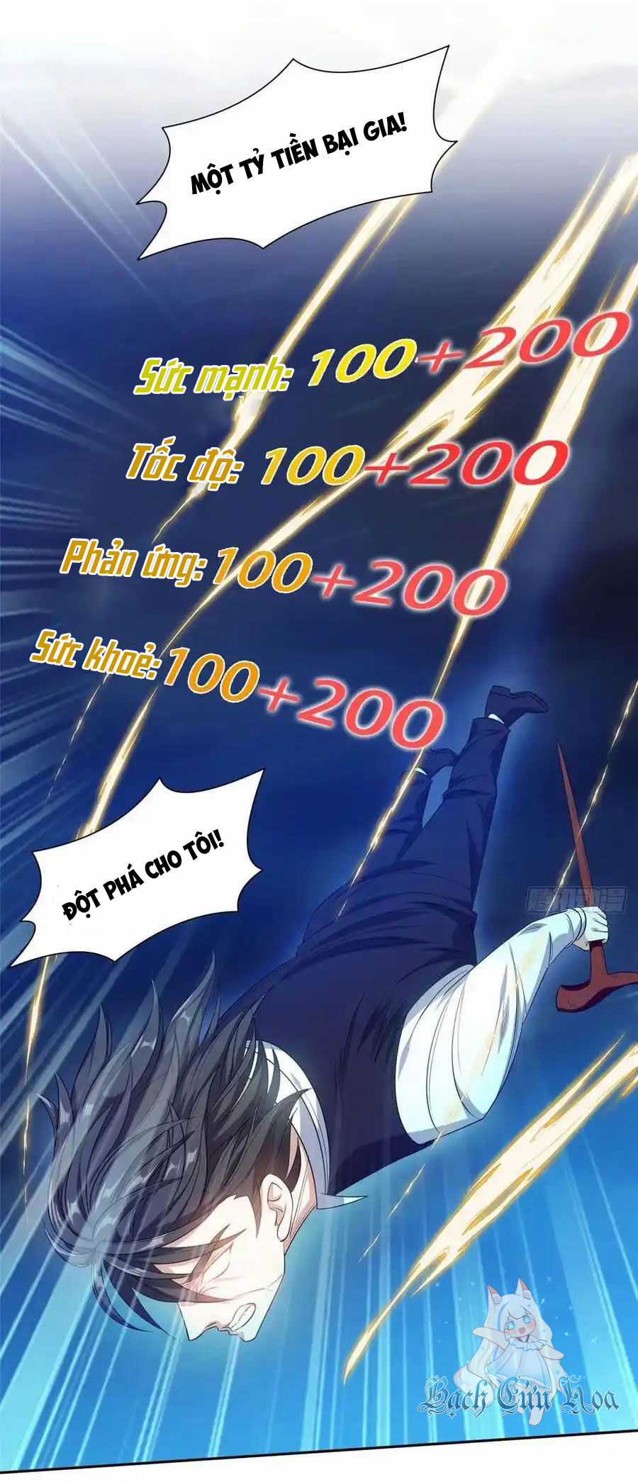 Trọng Sinh Chi Thần Cấp Bại Gia Tử Chapter 105 trang 13