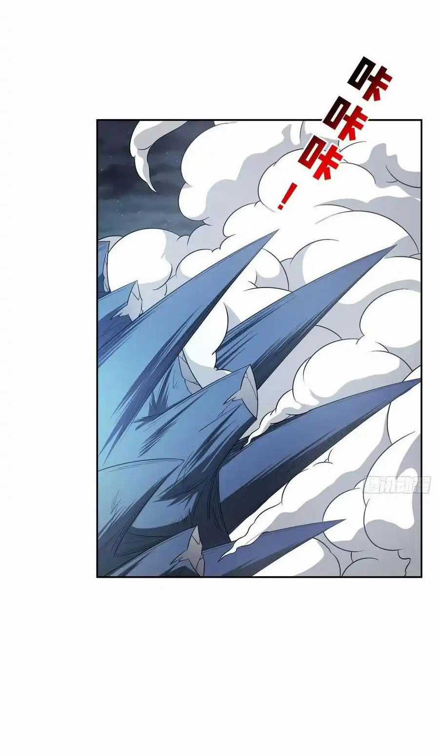 Trọng Sinh Chi Thần Cấp Bại Gia Tử Chapter 105 trang 16