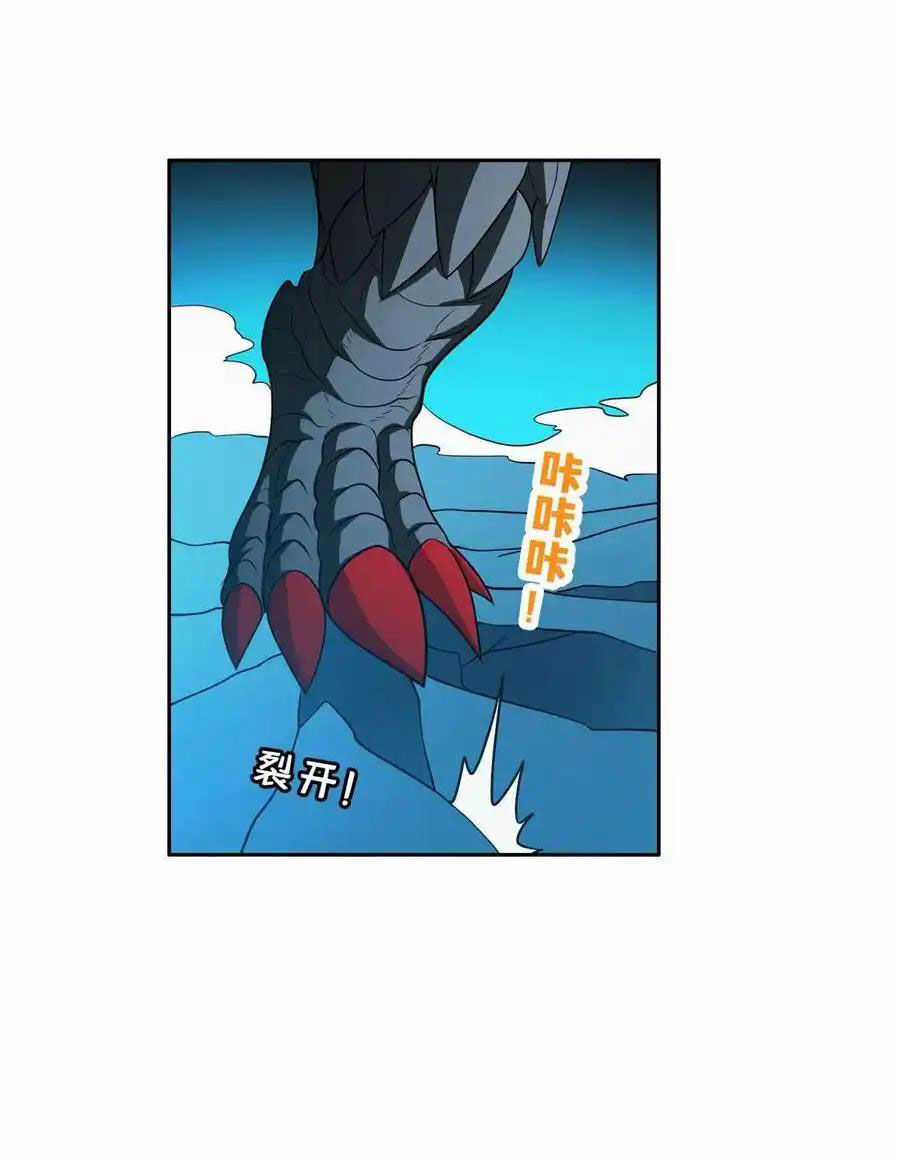 Trọng Sinh Chi Thần Cấp Bại Gia Tử Chapter 106 trang 16