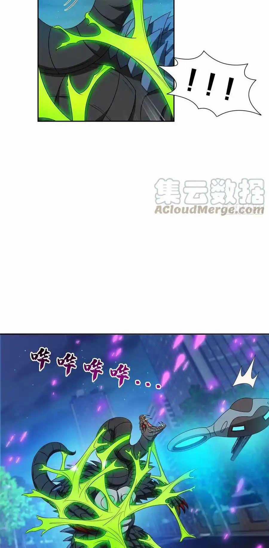 Trọng Sinh Chi Thần Cấp Bại Gia Tử Chapter 107 trang 8