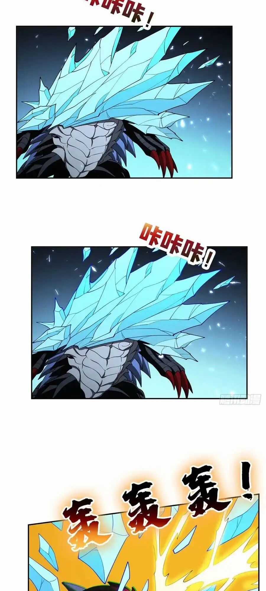 Trọng Sinh Chi Thần Cấp Bại Gia Tử Chapter 109 trang 10