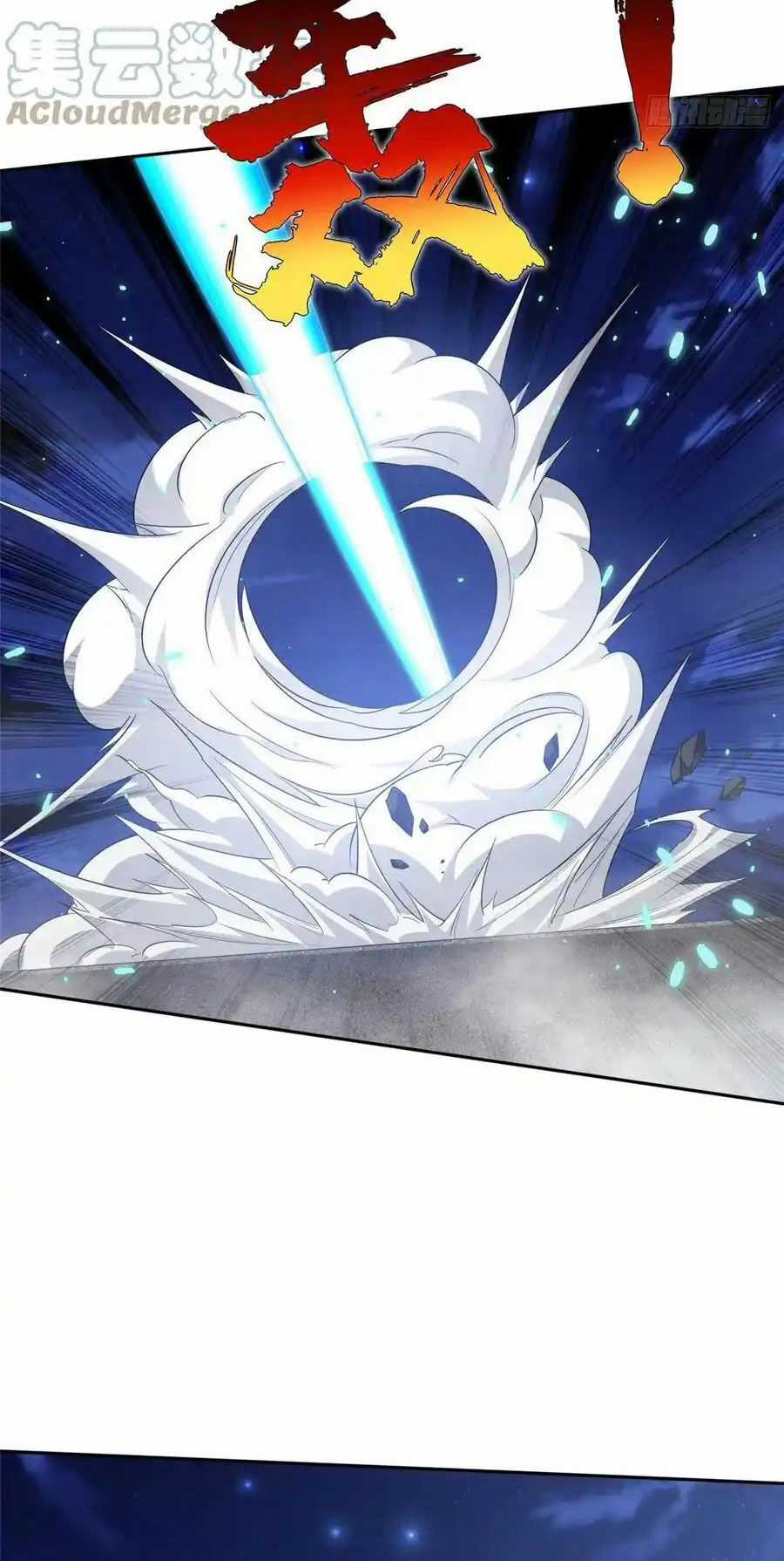 Trọng Sinh Chi Thần Cấp Bại Gia Tử Chapter 111 trang 8