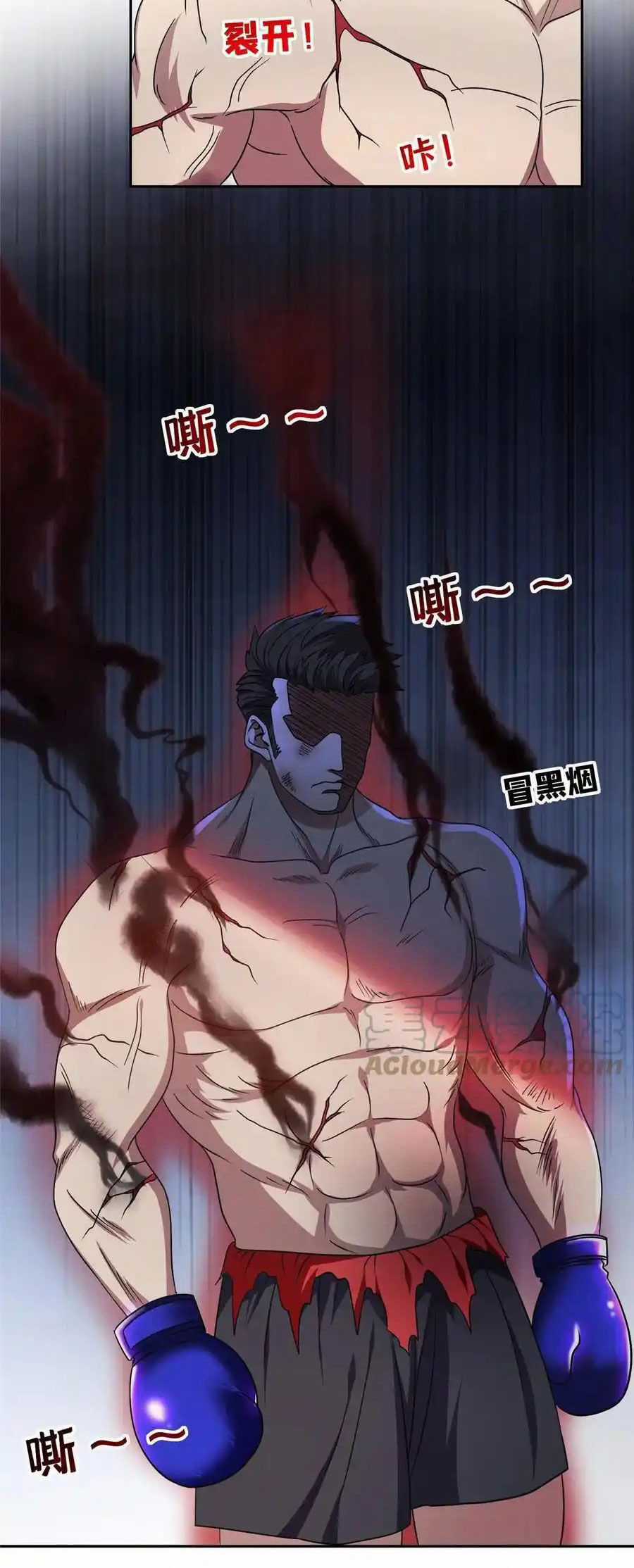 Trọng Sinh Chi Thần Cấp Bại Gia Tử Chapter 115 trang 16