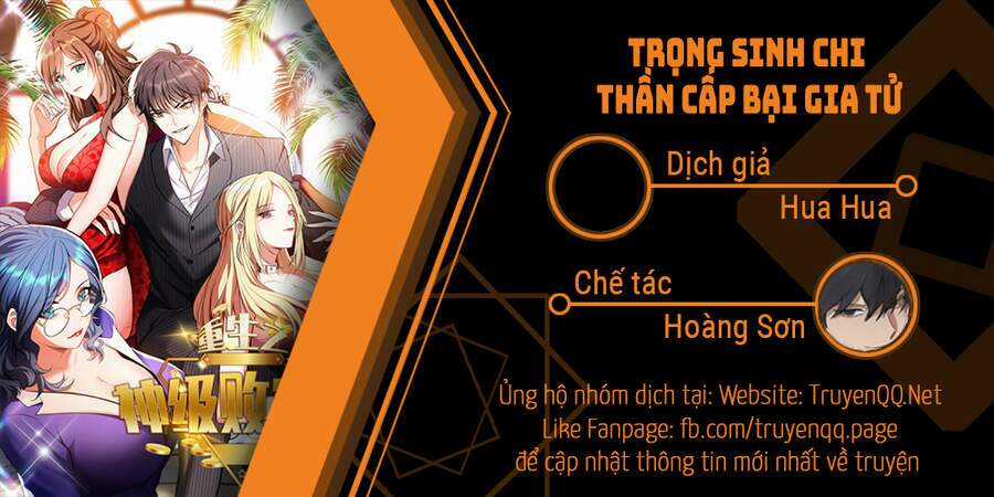 Trọng Sinh Chi Thần Cấp Bại Gia Tử Chapter 12 trang 0