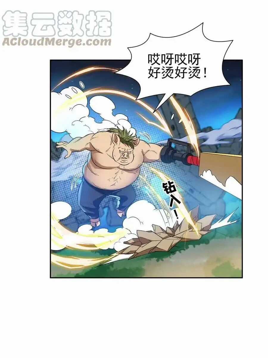 Trọng Sinh Chi Thần Cấp Bại Gia Tử Chapter 120 trang 10