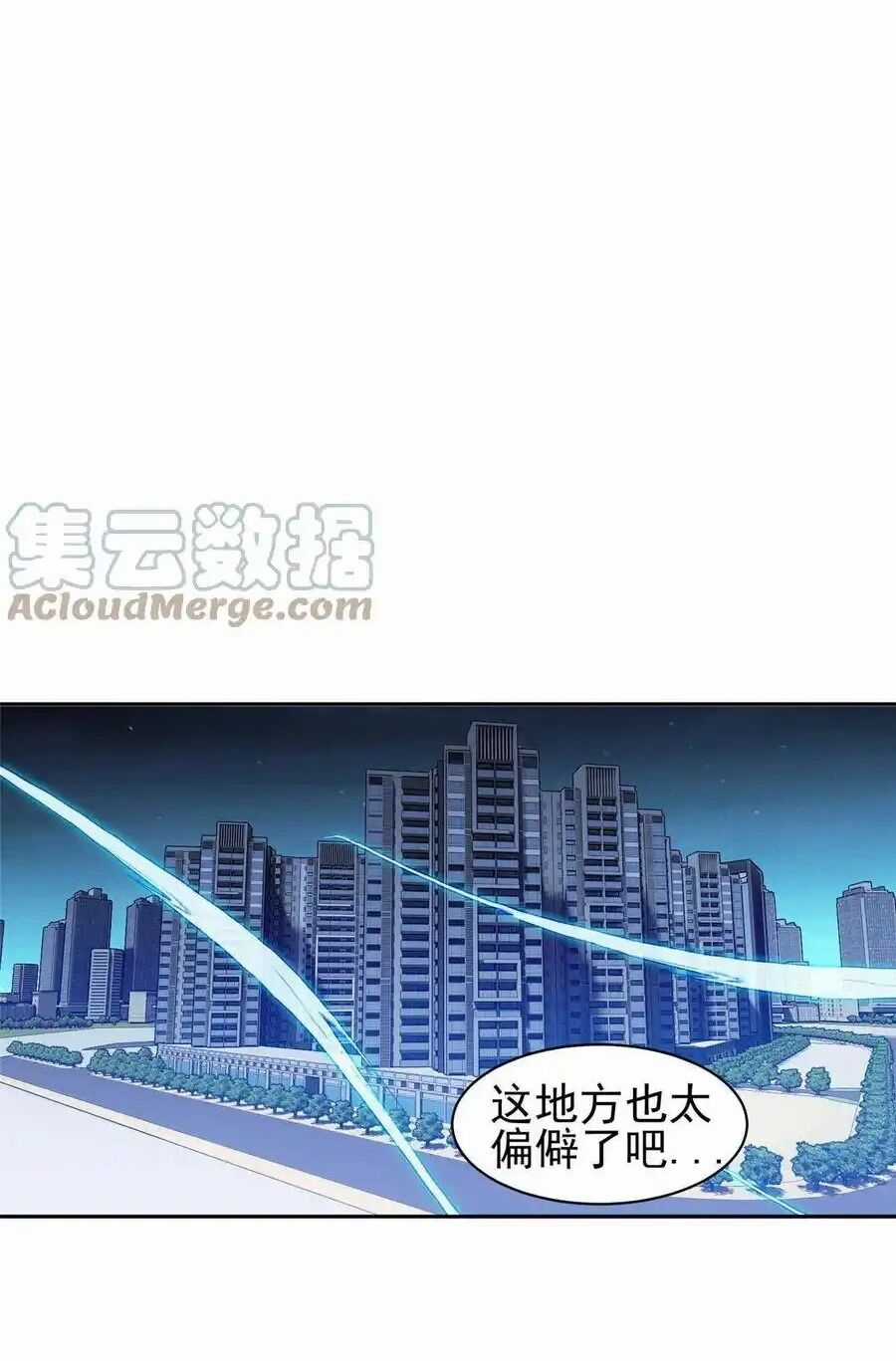 Trọng Sinh Chi Thần Cấp Bại Gia Tử Chapter 120 trang 14