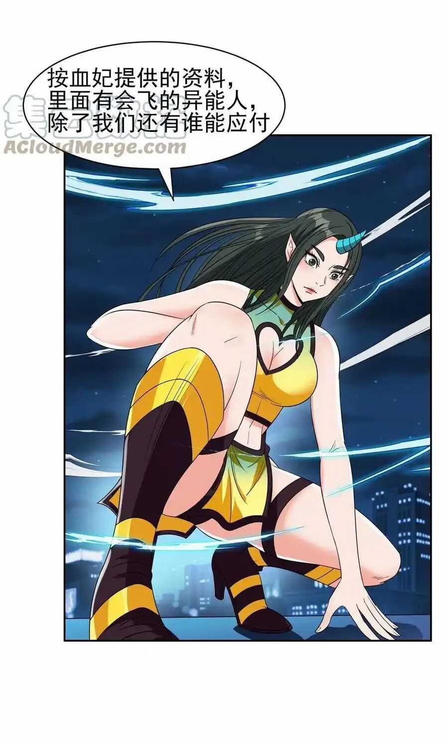 Trọng Sinh Chi Thần Cấp Bại Gia Tử Chapter 120 trang 16