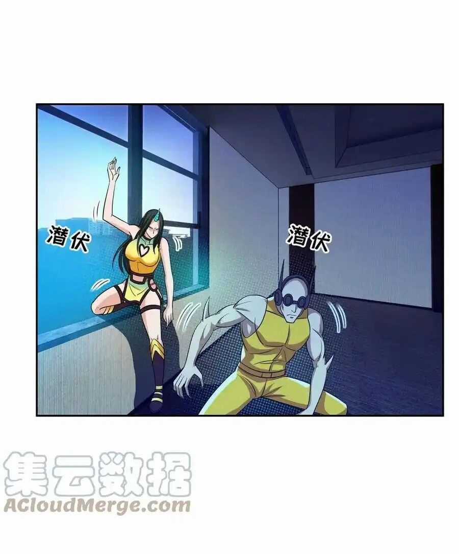 Trọng Sinh Chi Thần Cấp Bại Gia Tử Chapter 120 trang 17