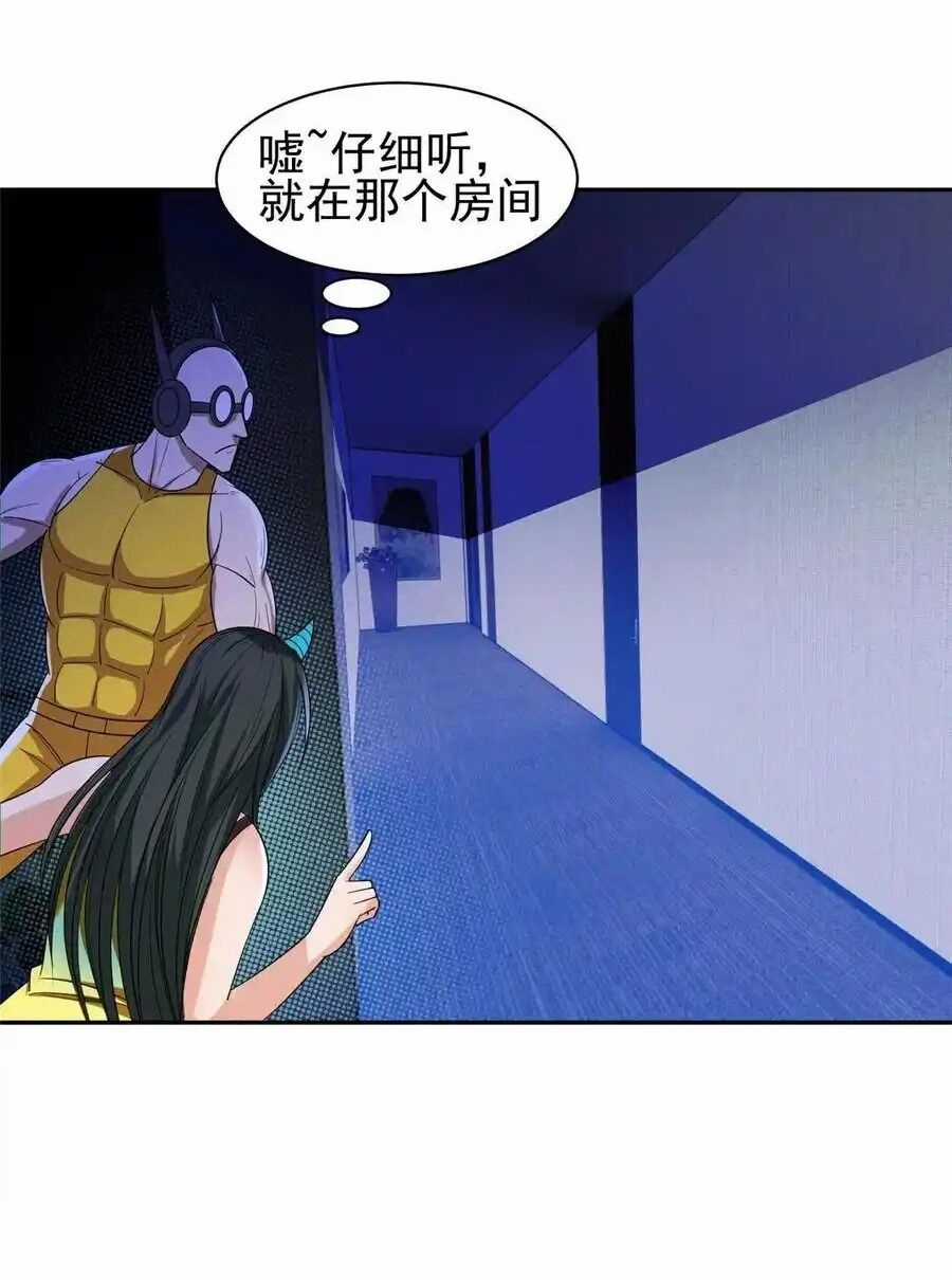 Trọng Sinh Chi Thần Cấp Bại Gia Tử Chapter 120 trang 18