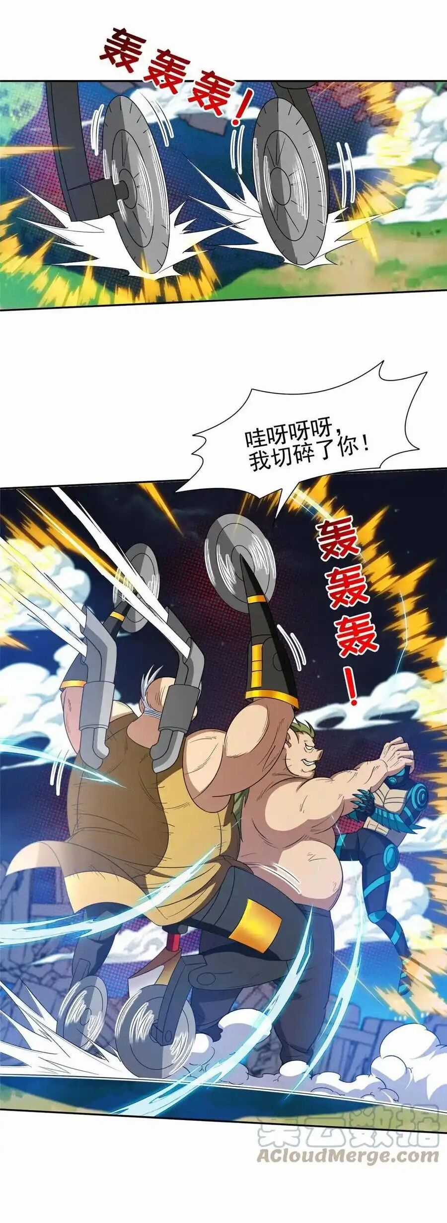 Trọng Sinh Chi Thần Cấp Bại Gia Tử Chapter 120 trang 2