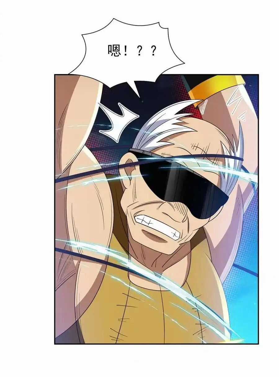 Trọng Sinh Chi Thần Cấp Bại Gia Tử Chapter 120 trang 4