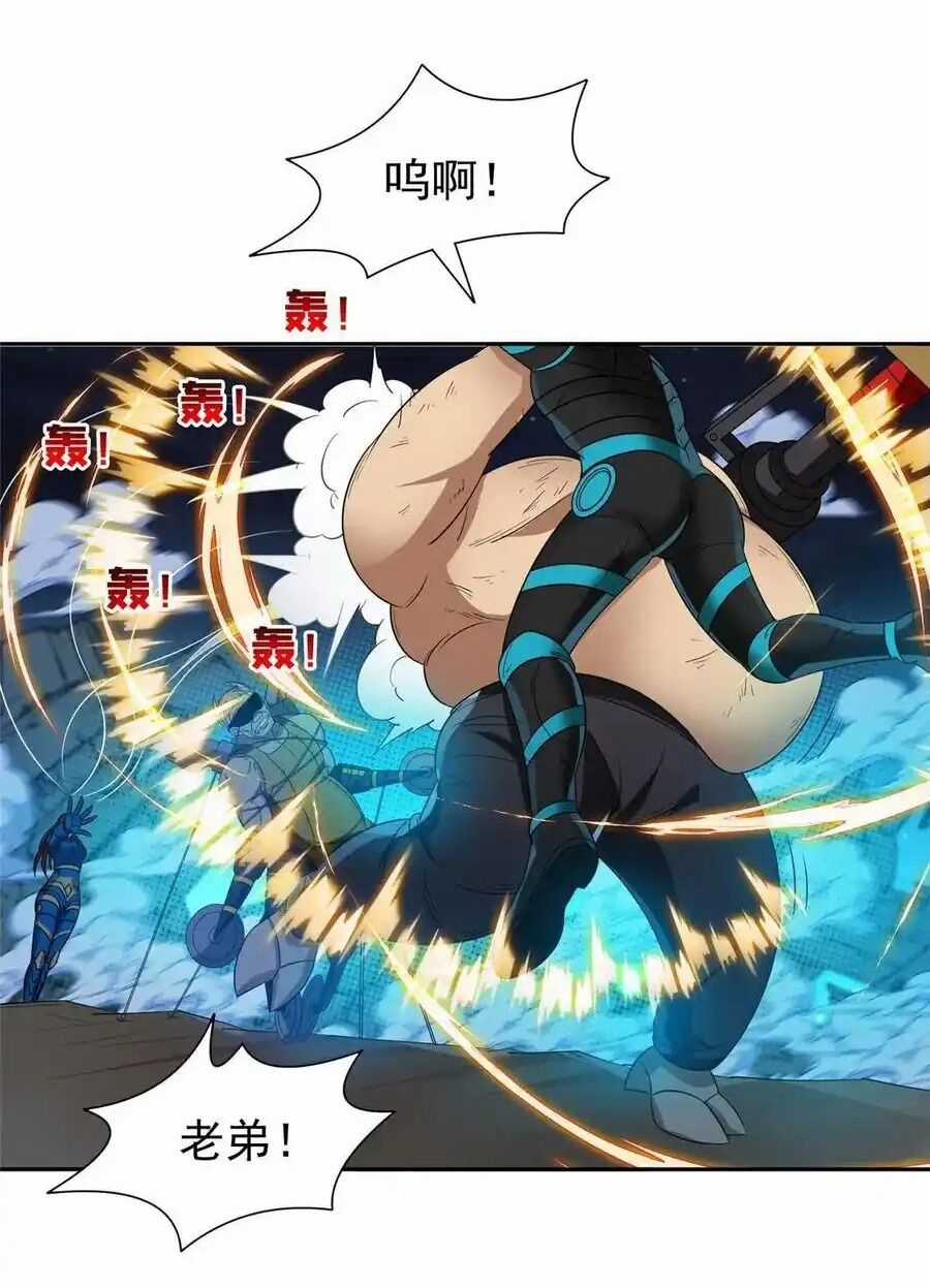 Trọng Sinh Chi Thần Cấp Bại Gia Tử Chapter 120 trang 9