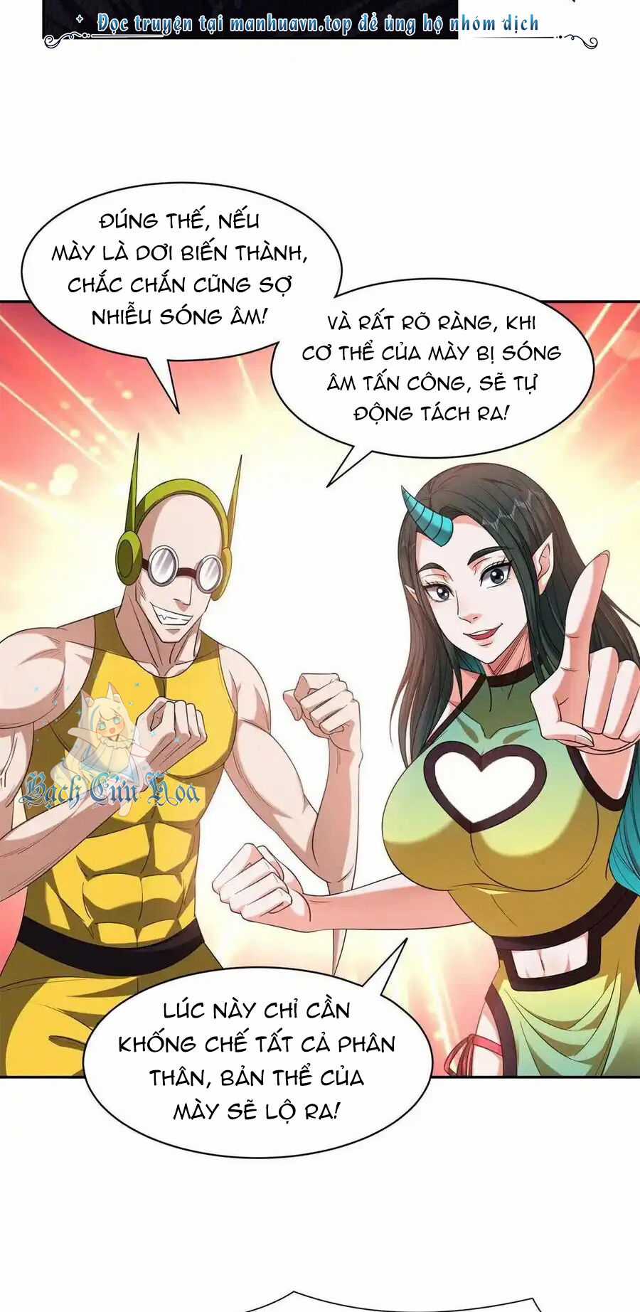 Trọng Sinh Chi Thần Cấp Bại Gia Tử Chapter 128 trang 15