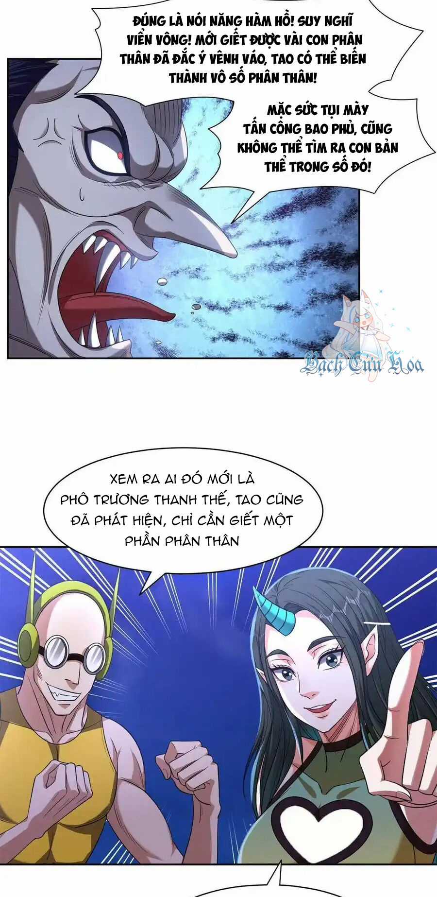 Trọng Sinh Chi Thần Cấp Bại Gia Tử Chapter 128 trang 16