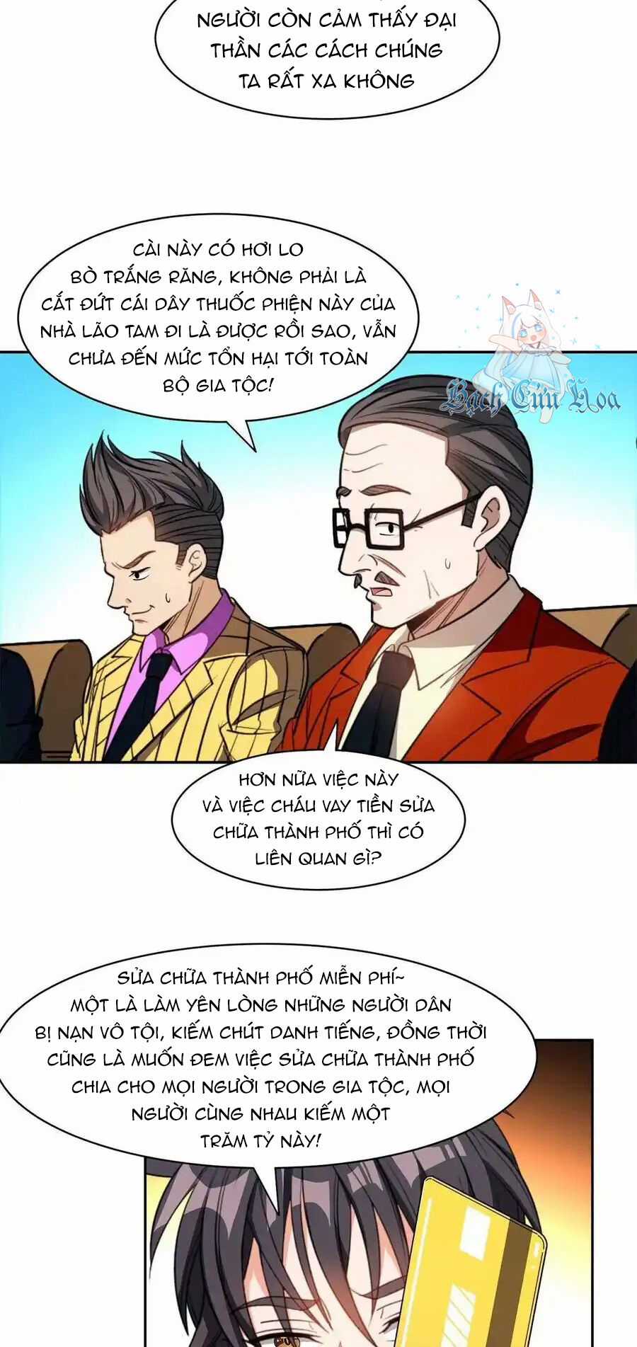 Trọng Sinh Chi Thần Cấp Bại Gia Tử Chapter 132 trang 16