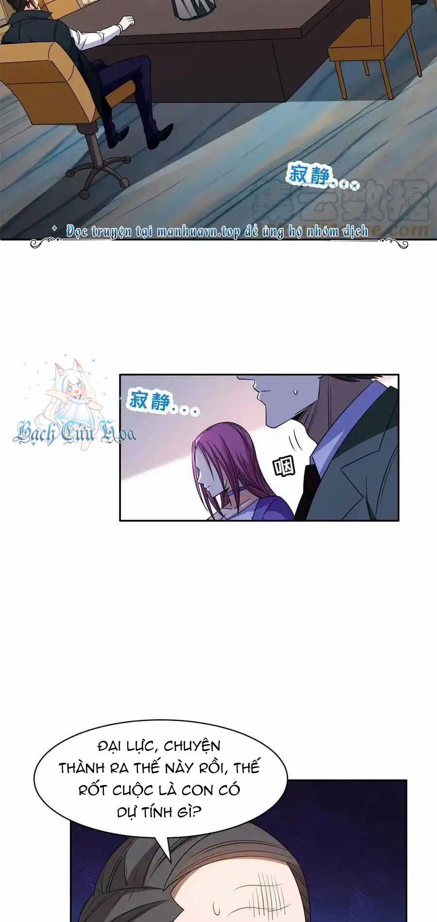 Trọng Sinh Chi Thần Cấp Bại Gia Tử Chapter 133 trang 11