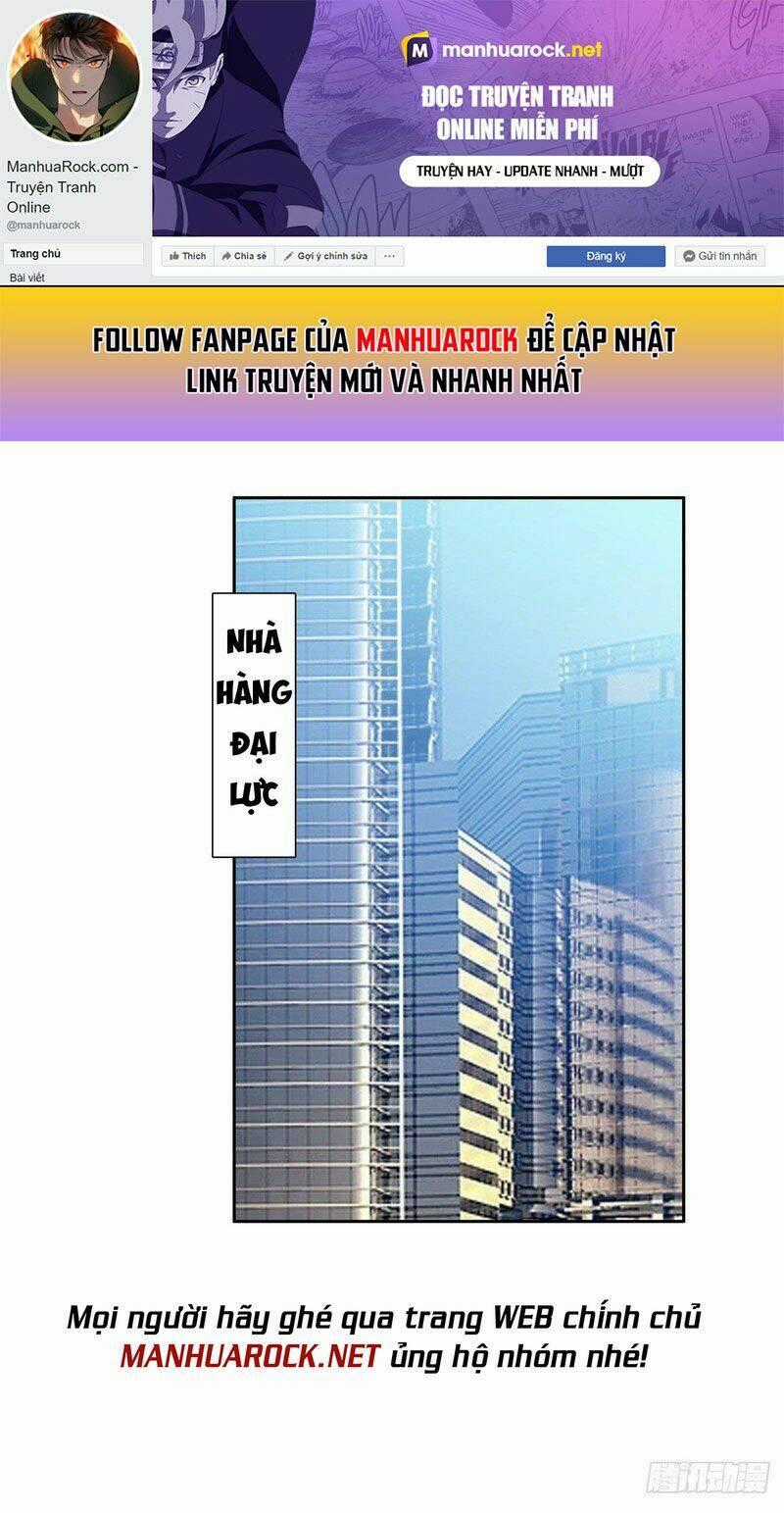 Trọng Sinh Chi Thần Cấp Bại Gia Tử Chapter 18 trang 0