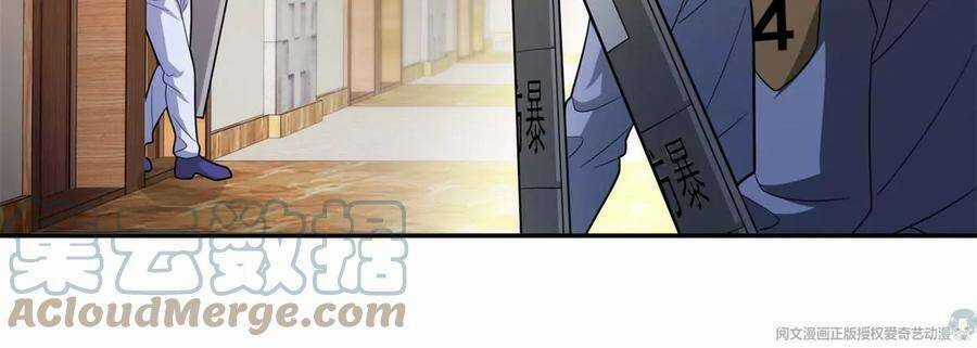 Trọng Sinh Chi Thần Cấp Bại Gia Tử Chapter 41 trang 19