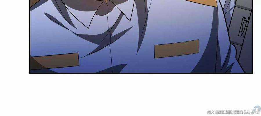 Trọng Sinh Chi Thần Cấp Bại Gia Tử Chapter 41 trang 21