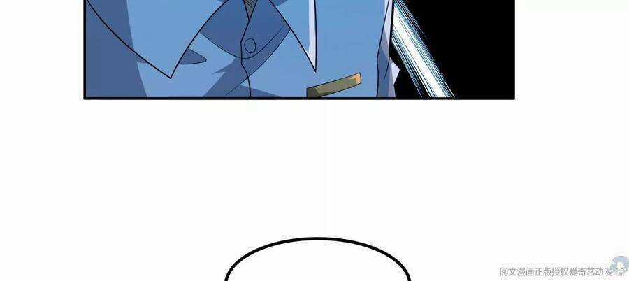 Trọng Sinh Chi Thần Cấp Bại Gia Tử Chapter 41 trang 23