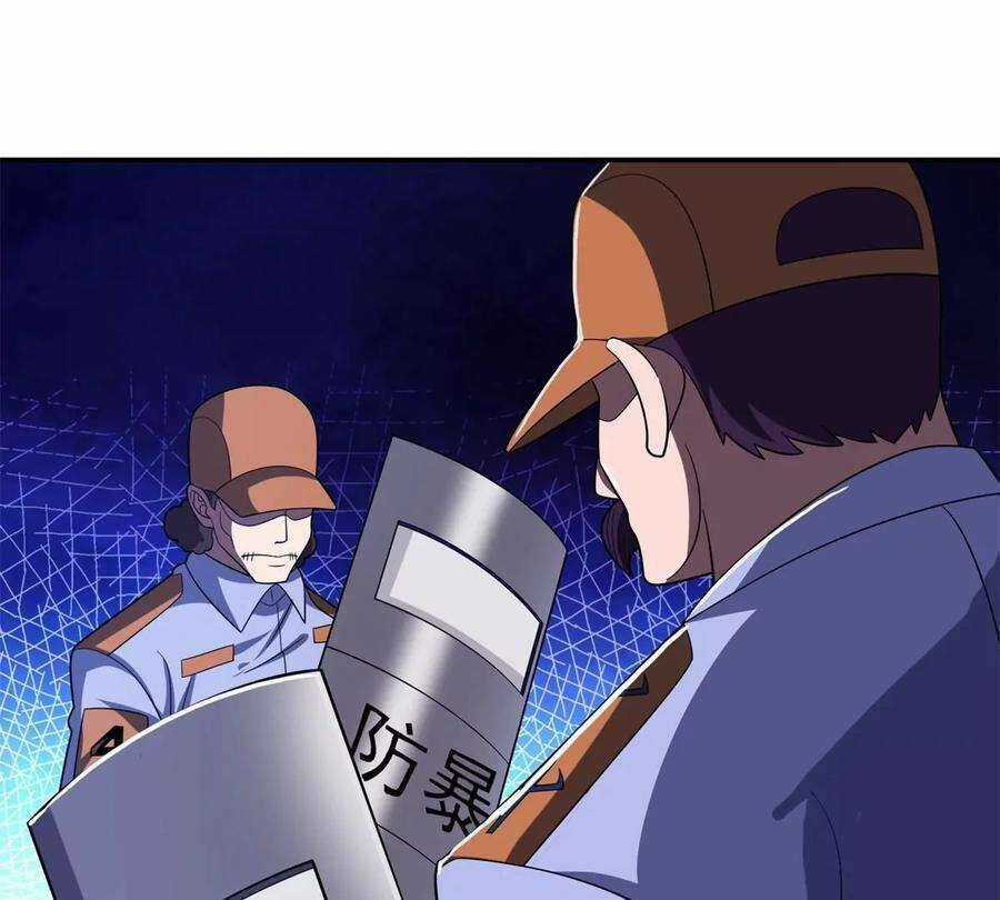 Trọng Sinh Chi Thần Cấp Bại Gia Tử Chapter 41 trang 32