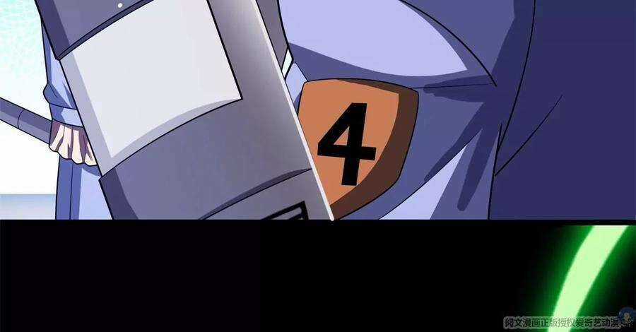 Trọng Sinh Chi Thần Cấp Bại Gia Tử Chapter 41 trang 33