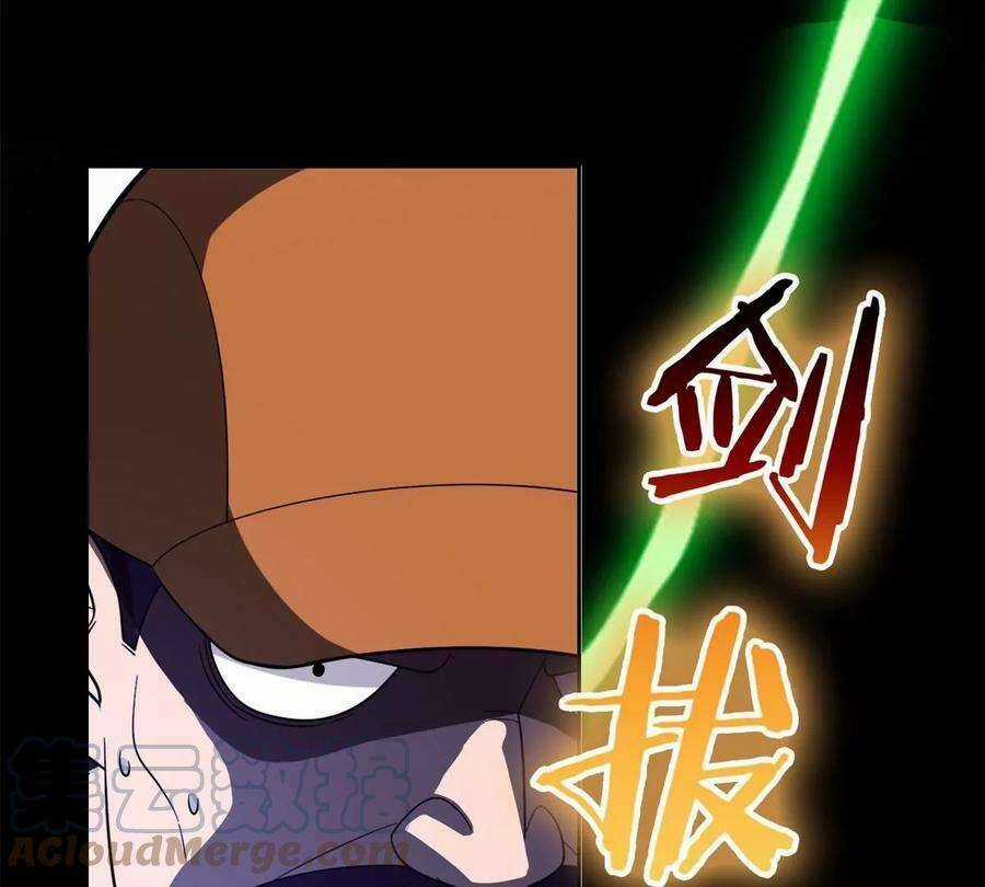 Trọng Sinh Chi Thần Cấp Bại Gia Tử Chapter 41 trang 34