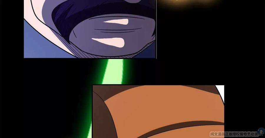 Trọng Sinh Chi Thần Cấp Bại Gia Tử Chapter 41 trang 35