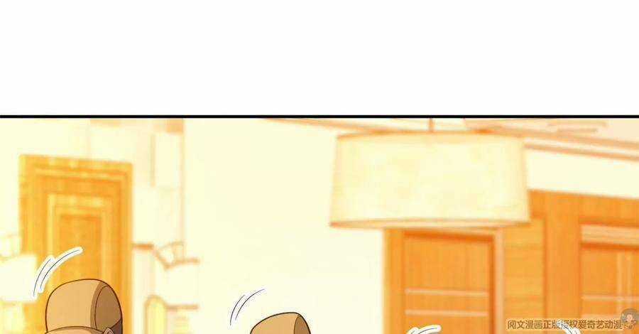 Trọng Sinh Chi Thần Cấp Bại Gia Tử Chapter 41 trang 41